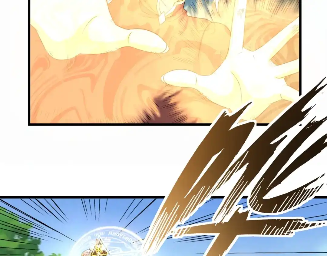 《吞噬领域》第114话 你们都是虫子 第33页