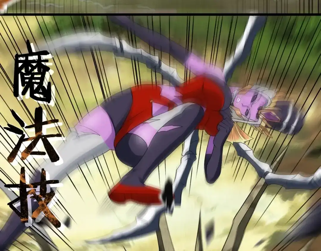 《吞噬领域》第114话 你们都是虫子 第56页