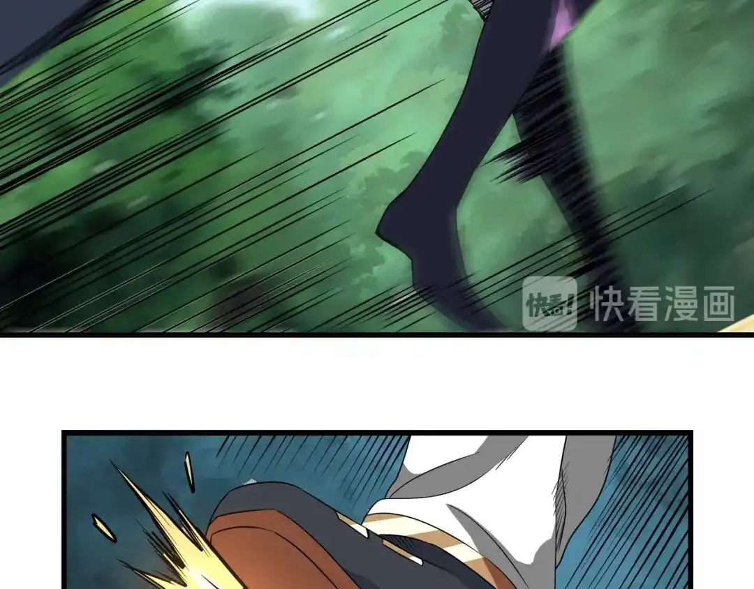《吞噬领域》第114话 你们都是虫子 第42页