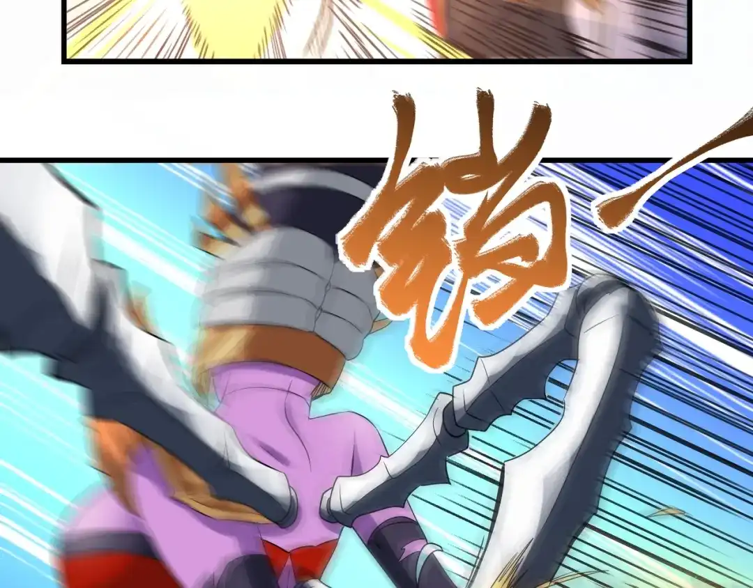 《吞噬领域》第114话 你们都是虫子 第39页