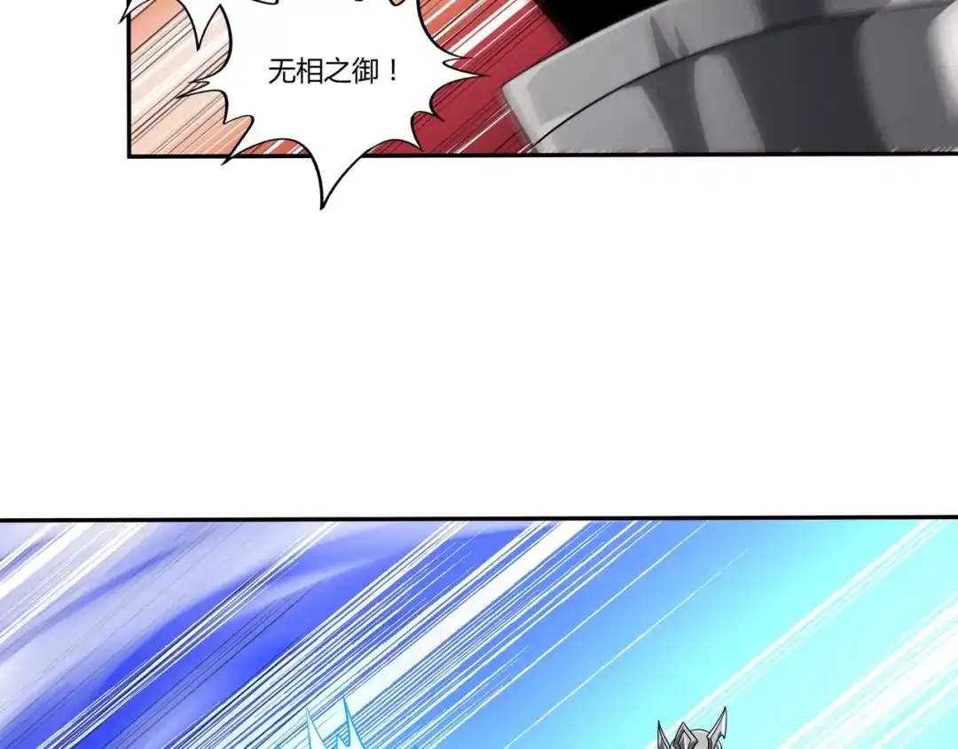 《吞噬领域》第115话 放了我，不然你.. 第66页