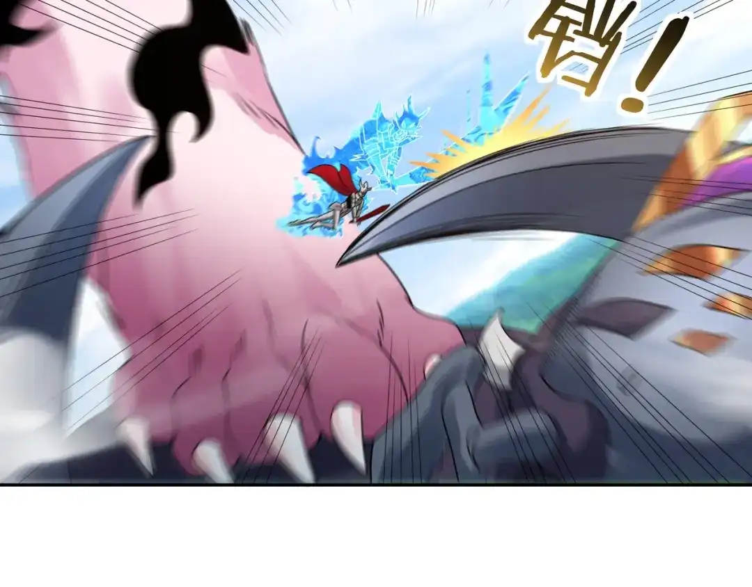 《吞噬领域》第115话 放了我，不然你.. 第29页