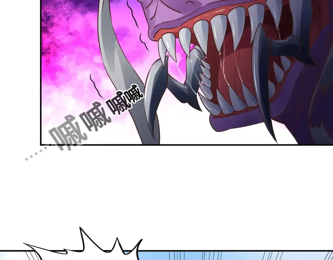 《吞噬领域》第115话 放了我，不然你.. 第7页