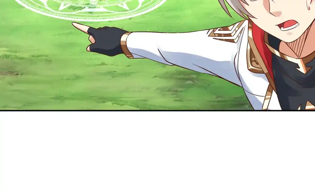 《吞噬领域》第116话 轮到我耍帅了 第44页