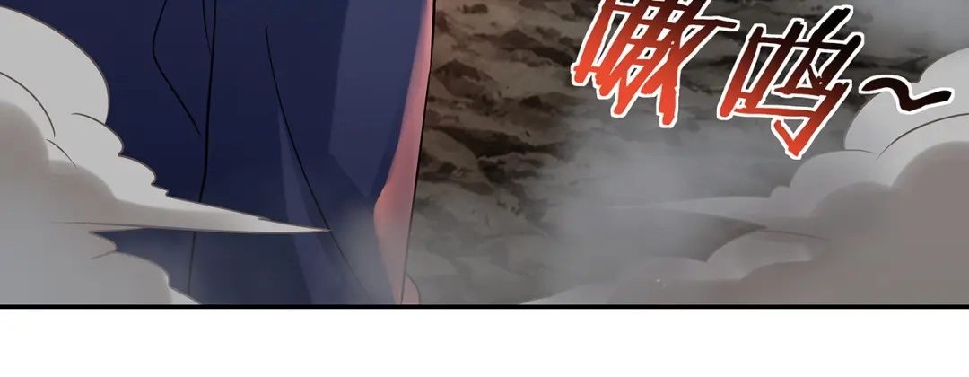 《吞噬领域》第116话 轮到我耍帅了 第72页