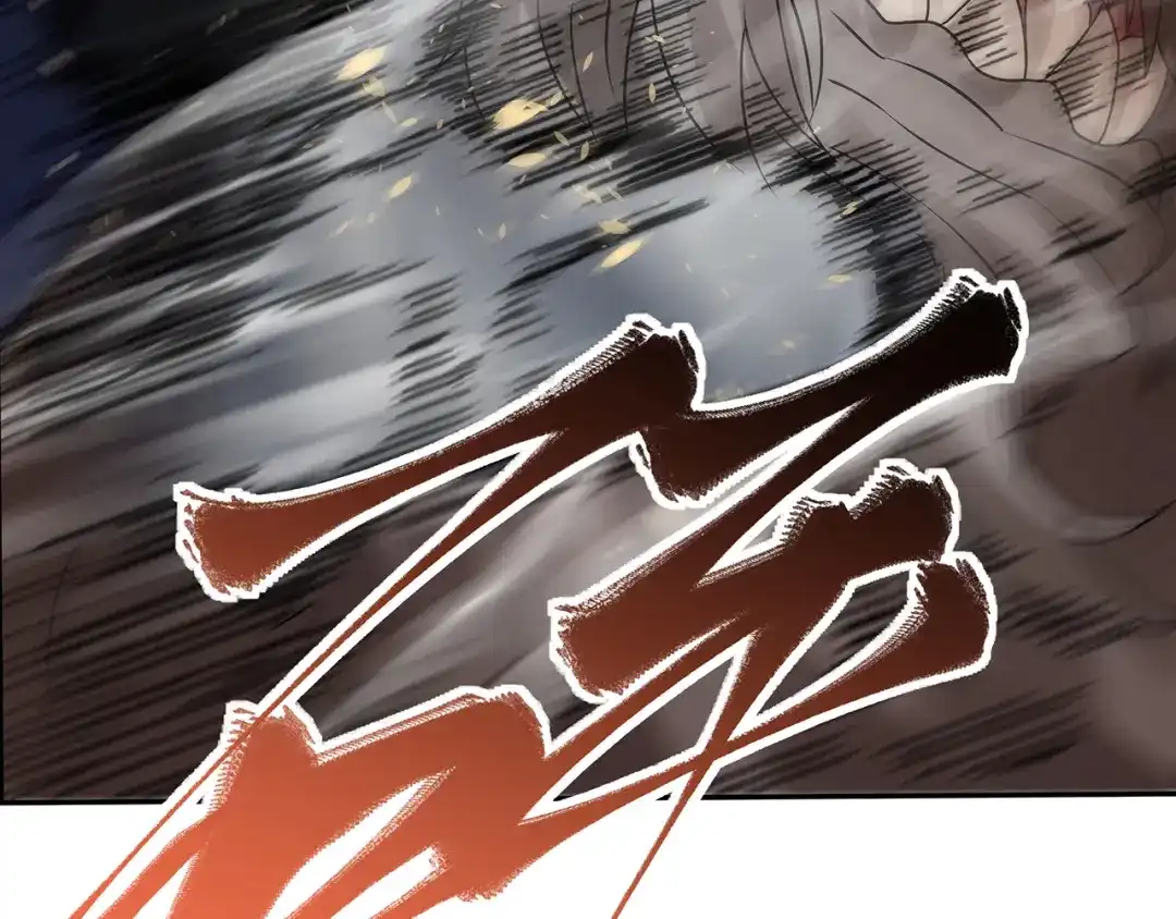 《吞噬领域》第116话 轮到我耍帅了 第100页