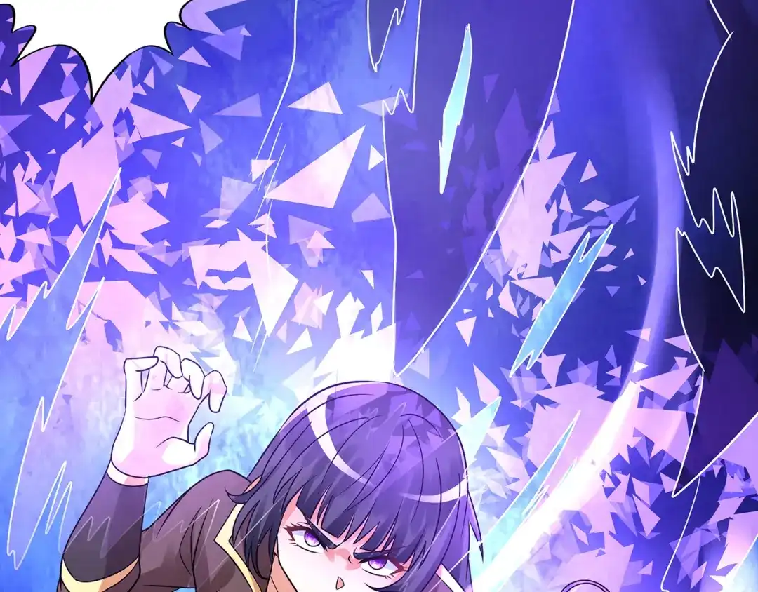 《吞噬领域》第118话 信任与怀疑 第124页
