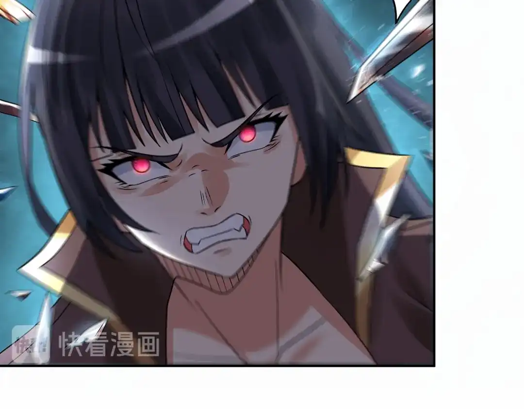 《吞噬领域》第118话 信任与怀疑 第107页