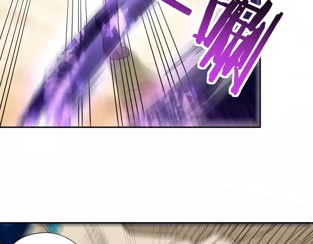 《吞噬领域》第118话 信任与怀疑 第128页