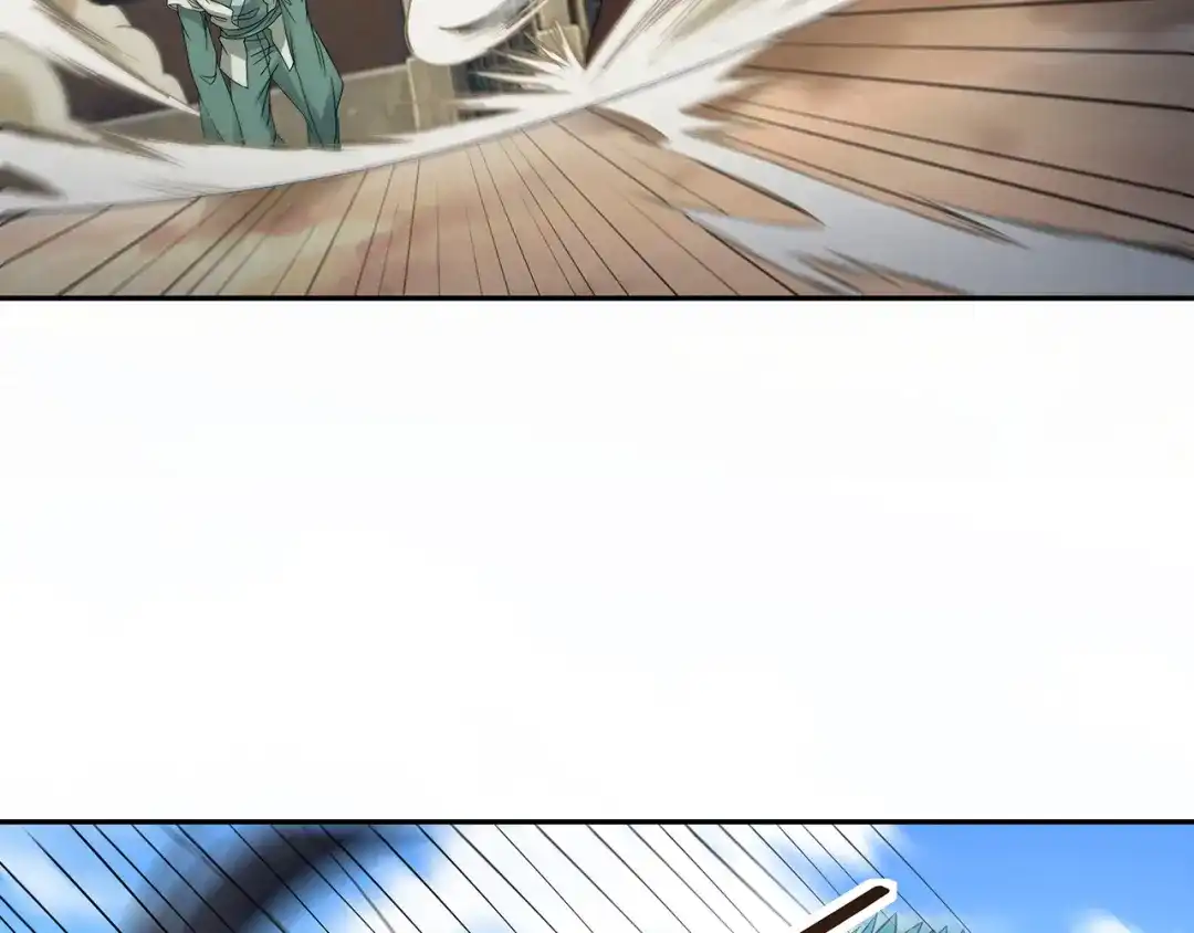 《吞噬领域》第118话 信任与怀疑 第110页