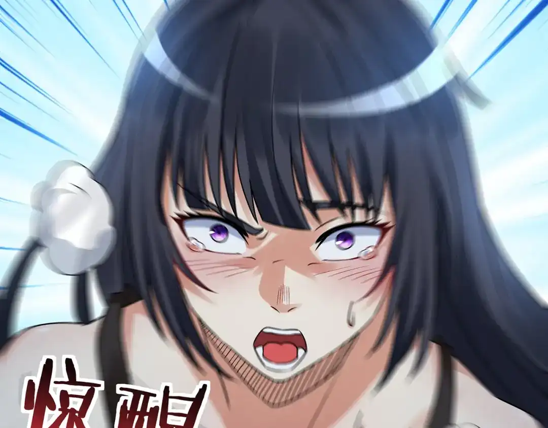 《吞噬领域》第118话 信任与怀疑 第36页