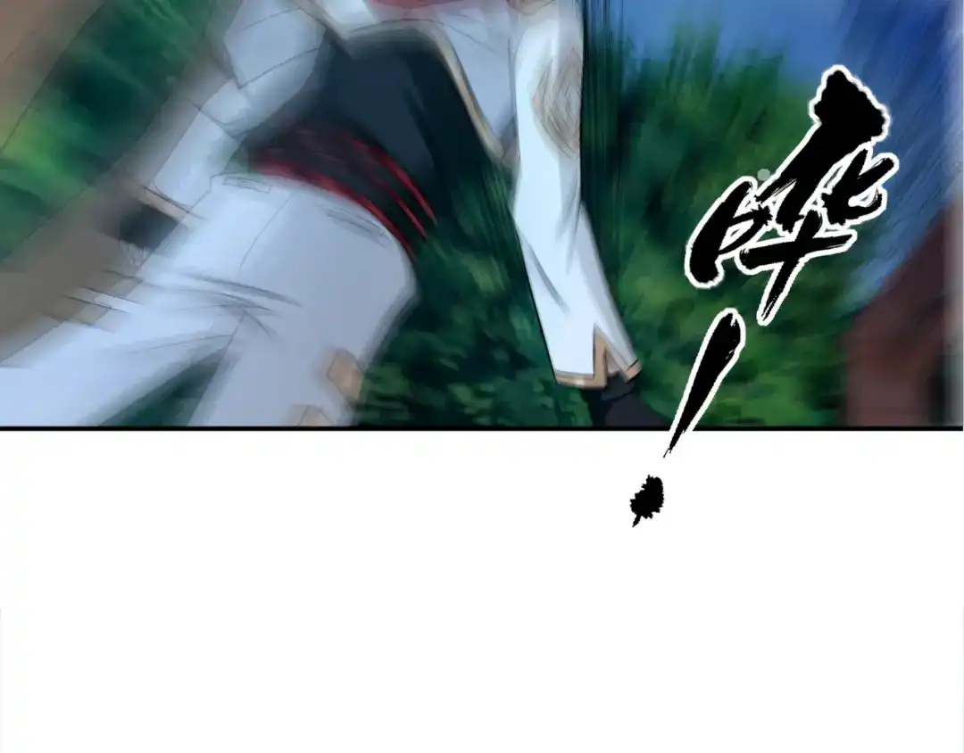 《吞噬领域》第11话 偷袭！ 第91页