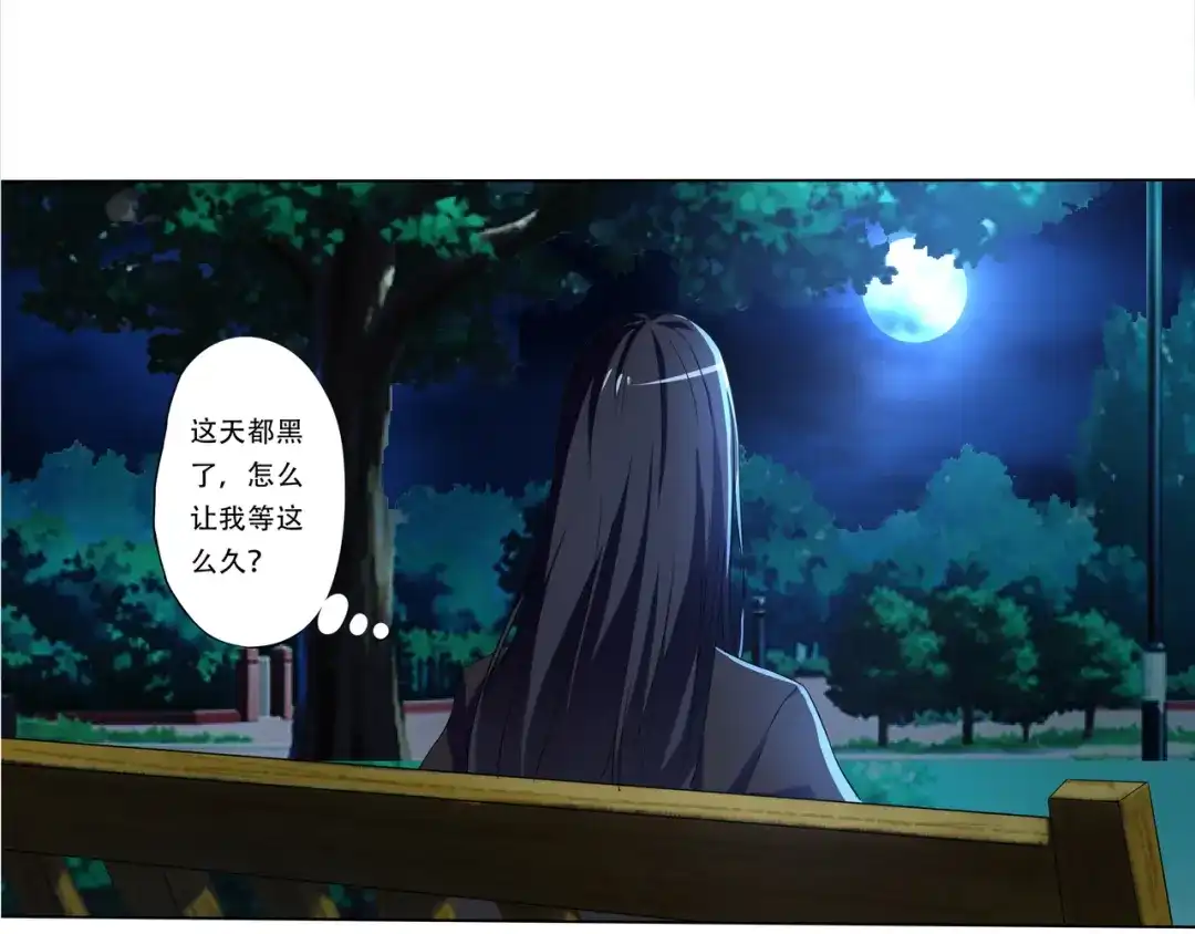 《吞噬领域》第11话 偷袭！ 第73页