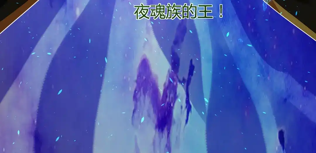 《吞噬领域》第119话 请叫我女王 第117页