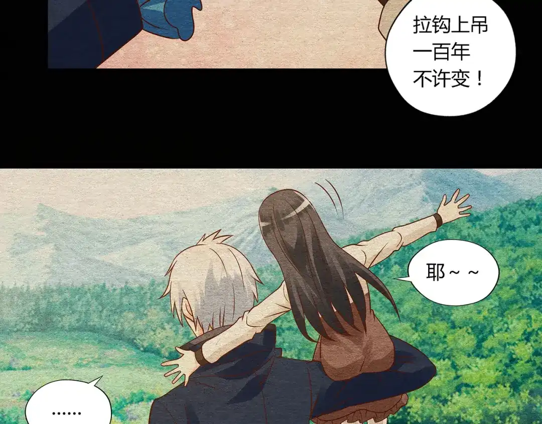 《吞噬领域》第119话 请叫我女王 第100页