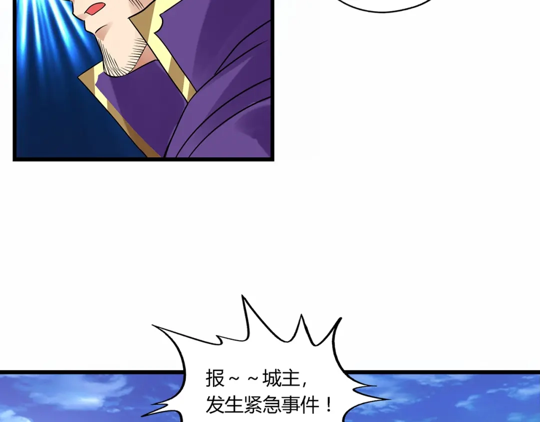 《吞噬领域》第119话 请叫我女王 第18页