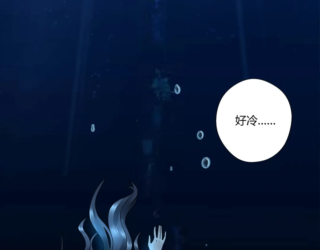 《吞噬领域》第119话 请叫我女王 第66页