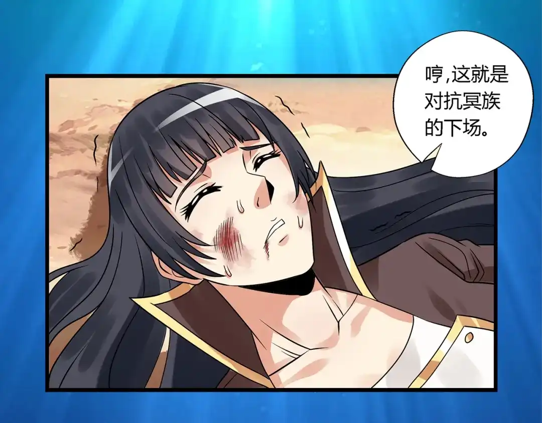 《吞噬领域》第119话 请叫我女王 第64页
