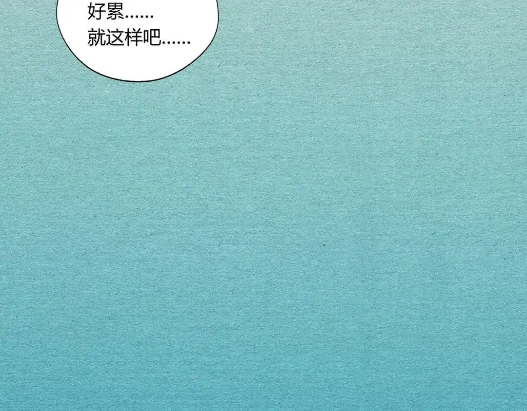 《吞噬领域》第119话 请叫我女王 第73页