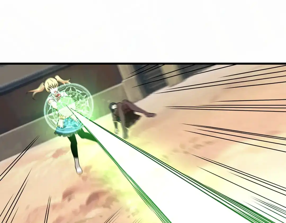 《吞噬领域》第119话 请叫我女王 第45页