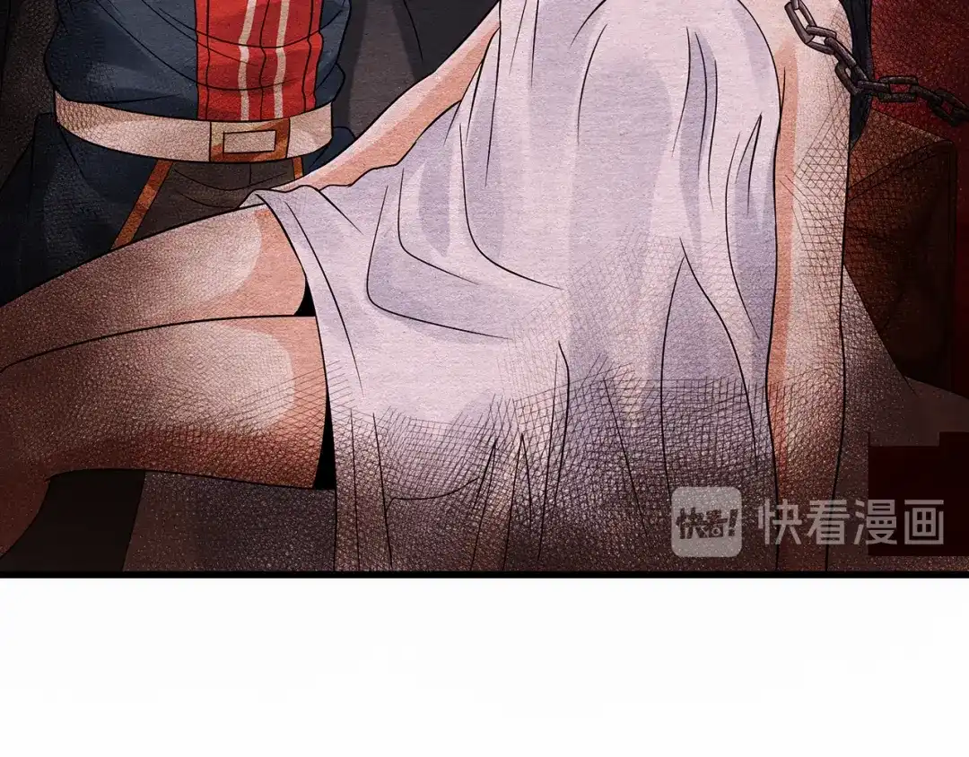 《吞噬领域》第119话 请叫我女王 第57页