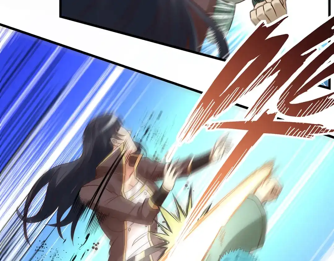 《吞噬领域》第119话 请叫我女王 第38页