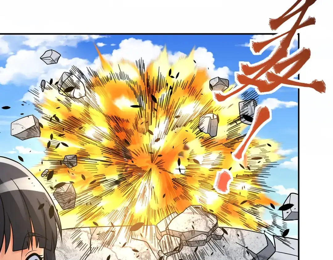 《吞噬领域》第120话 穷奇现世  第100页
