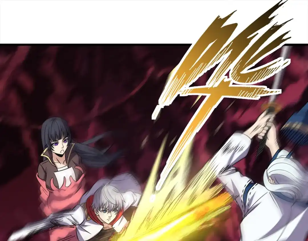 《吞噬领域》第121话 英雄救美 第127页