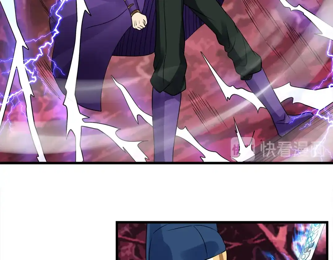 《吞噬领域》第121话 英雄救美 第70页