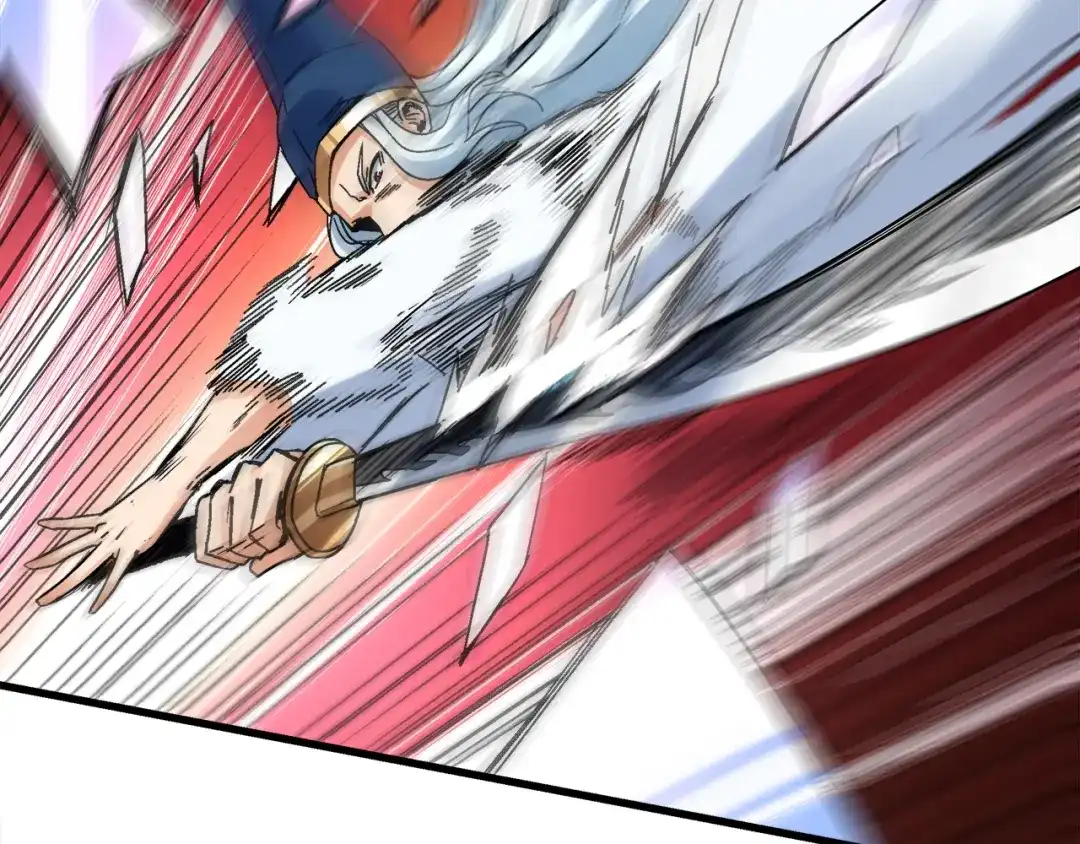 《吞噬领域》第121话 英雄救美 第89页