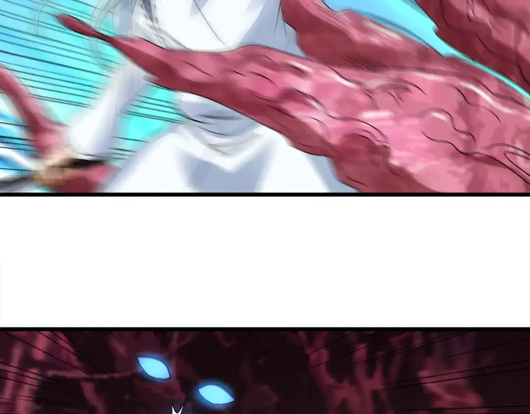《吞噬领域》第121话 英雄救美 第73页