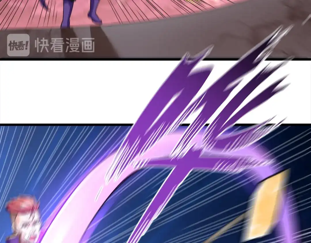 《吞噬领域》第121话 英雄救美 第92页