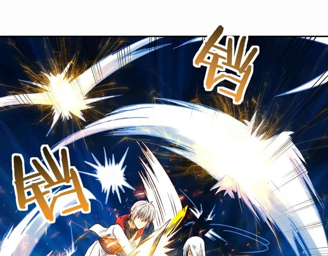 《吞噬领域》第122话 一个有梦想的配角 第88页
