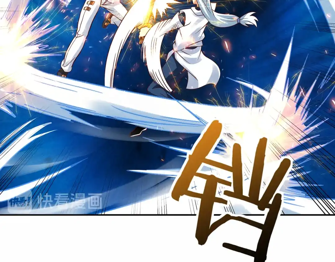 《吞噬领域》第122话 一个有梦想的配角 第89页