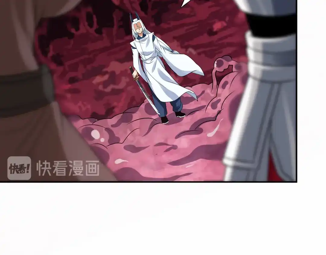 《吞噬领域》第123话 小羽的心 第56页