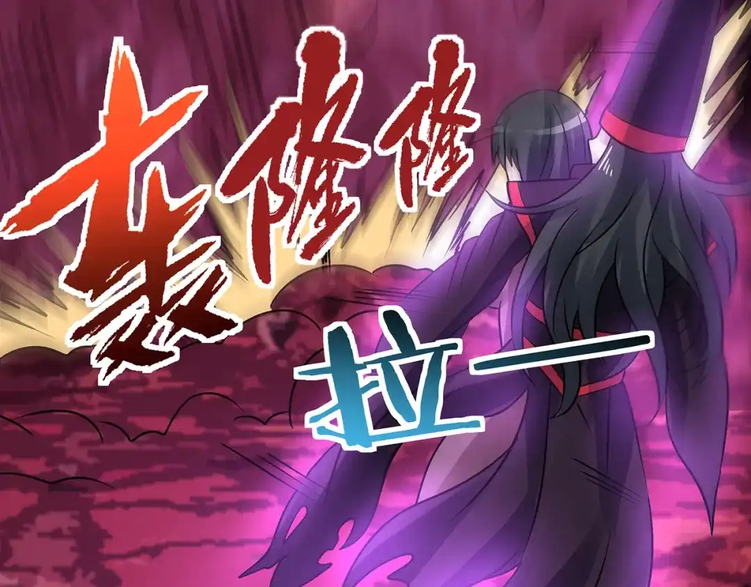《吞噬领域》第123话 小羽的心 第50页