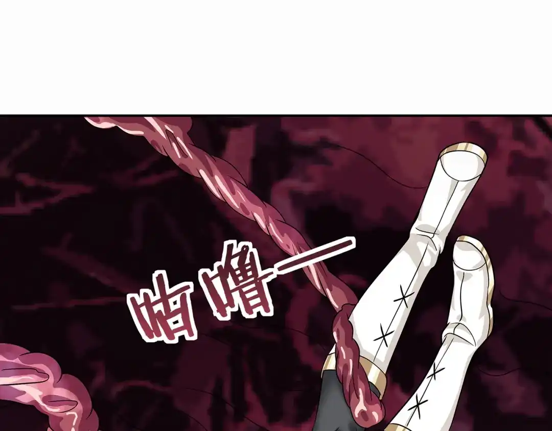 《吞噬领域》第123话 小羽的心 第119页