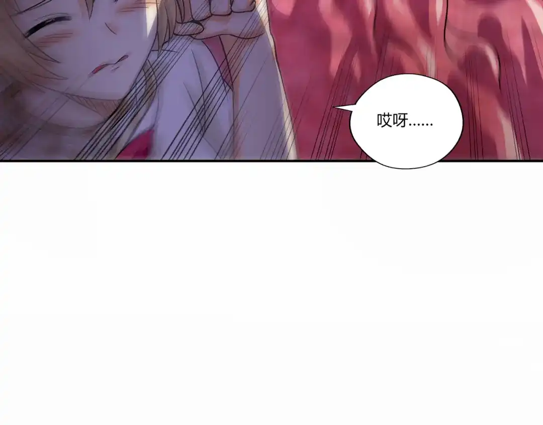 《吞噬领域》第123话 小羽的心 第126页