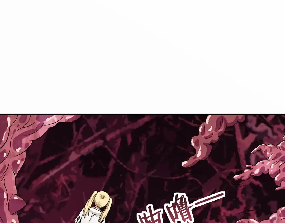 《吞噬领域》第123话 小羽的心 第113页