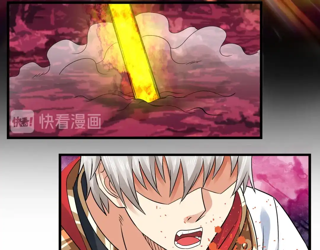 《吞噬领域》第124话 主角倒下了？ 第139页