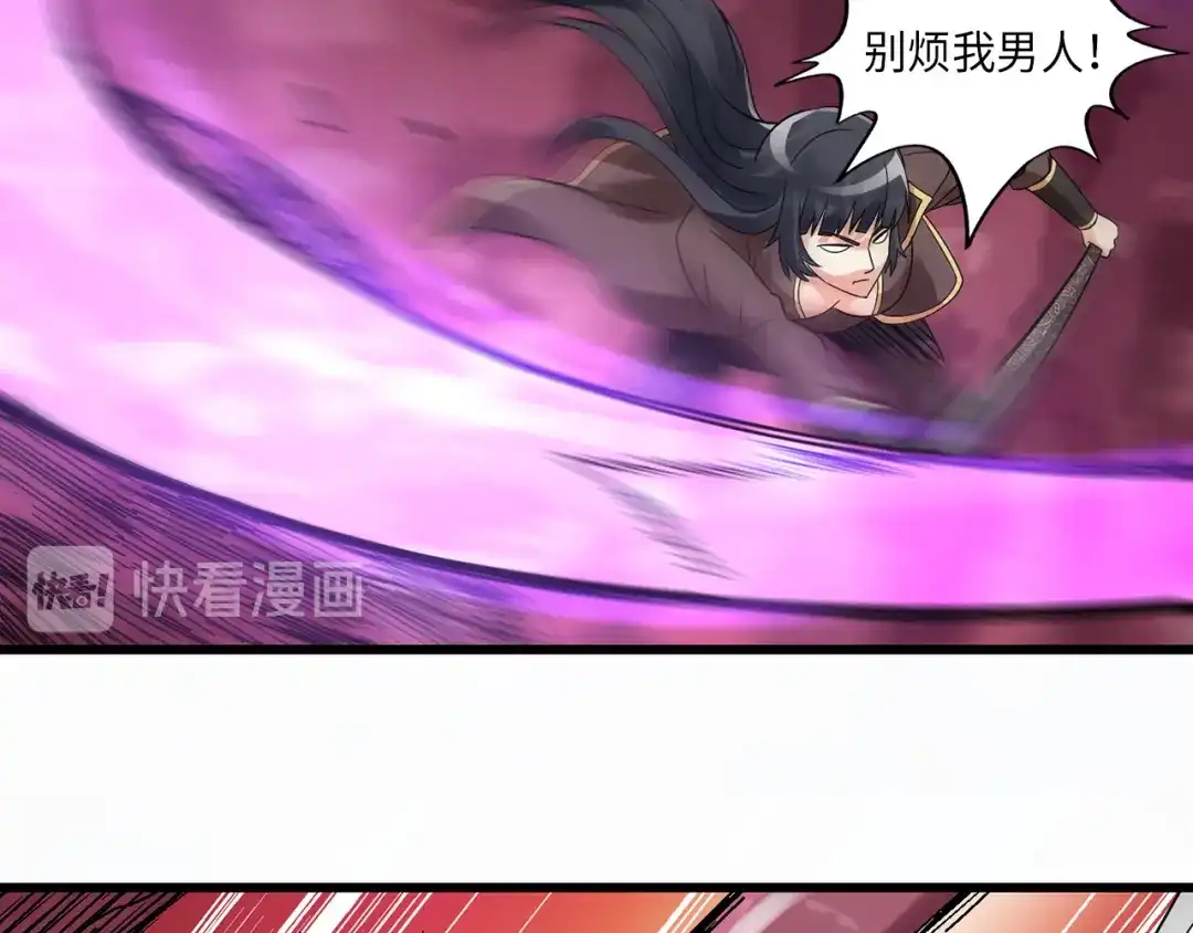 《吞噬领域》第124话 主角倒下了？ 第89页