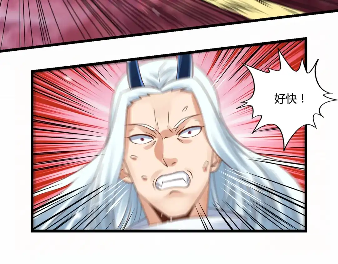 《吞噬领域》第124话 主角倒下了？ 第79页