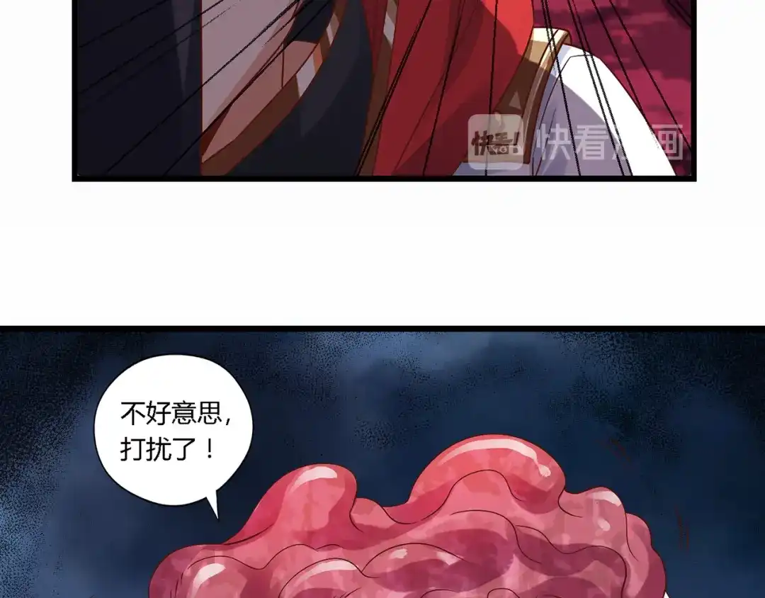《吞噬领域》第125话 死而复生 第23页