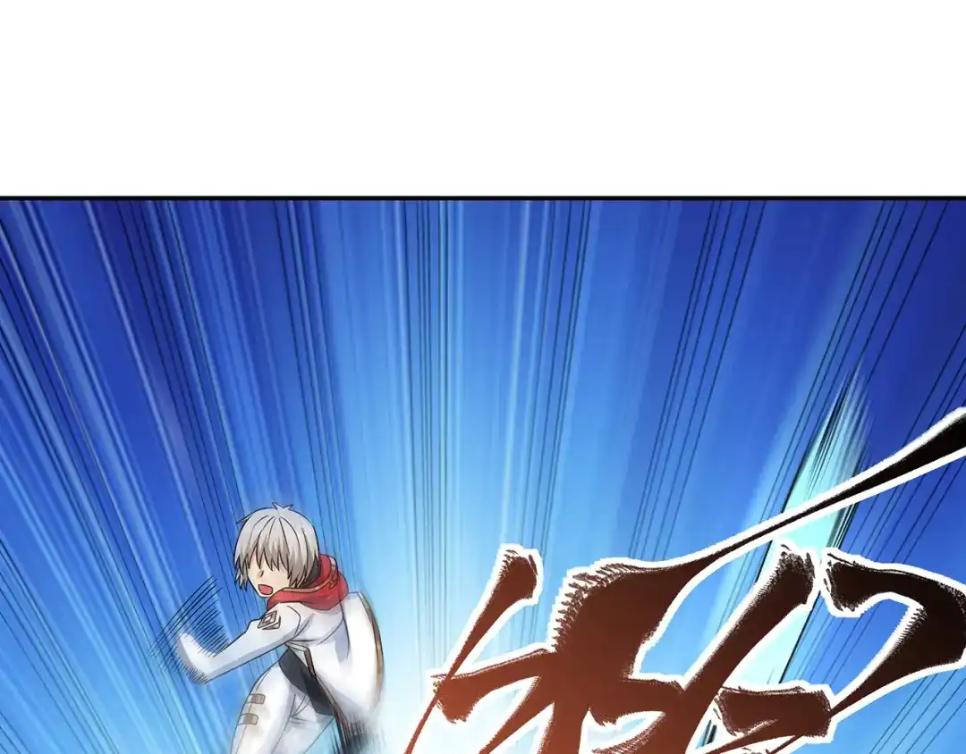 《吞噬领域》第126话 遇见你，我不后悔 第27页