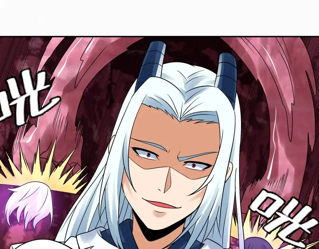 《吞噬领域》第126话 遇见你，我不后悔 第91页