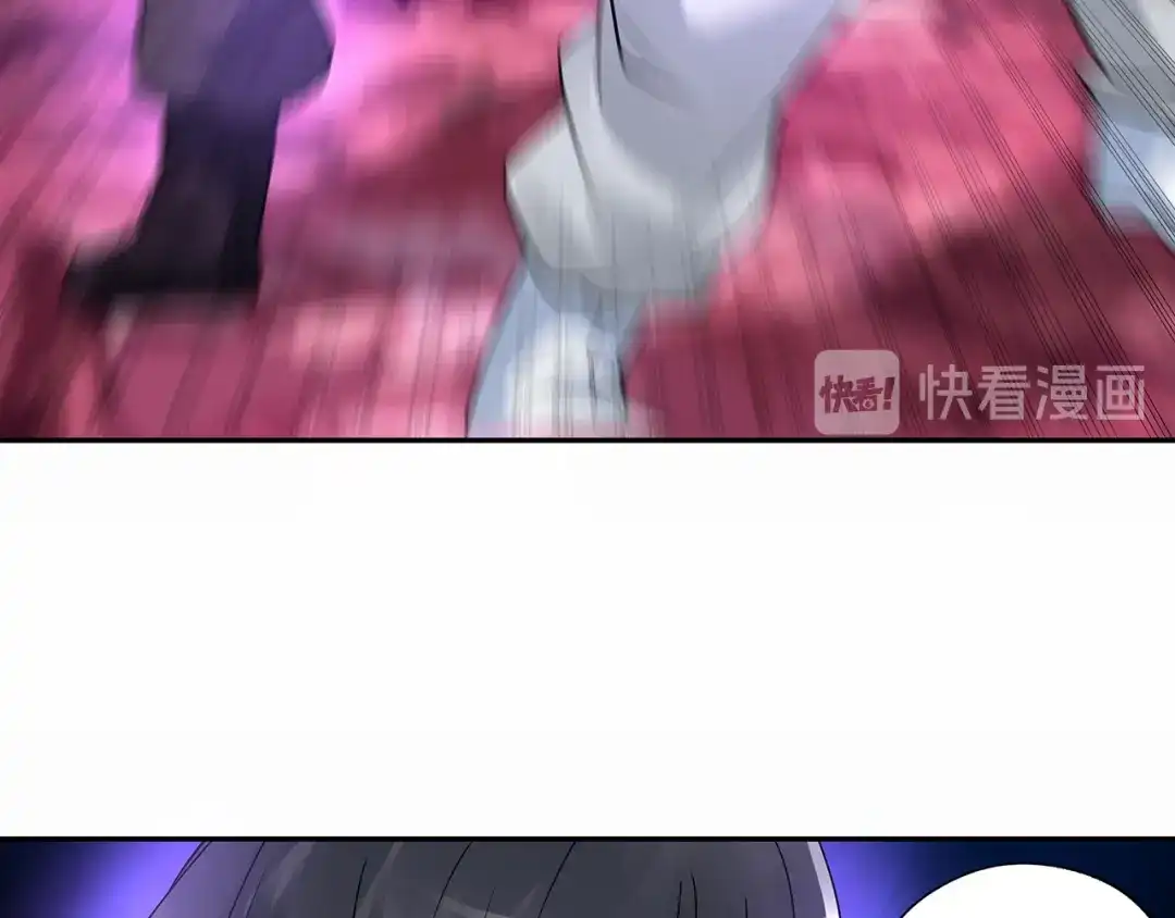 《吞噬领域》第126话 遇见你，我不后悔 第132页