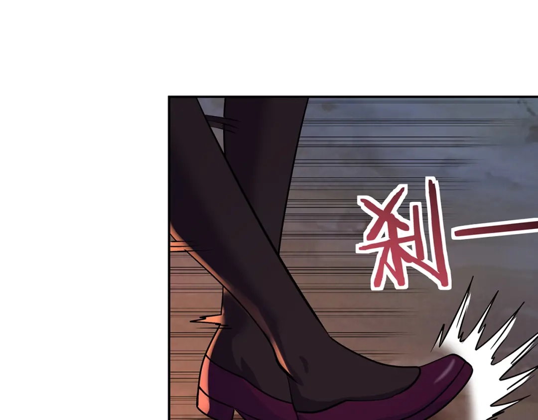 《吞噬领域》第127话 穷奇又分身 第52页