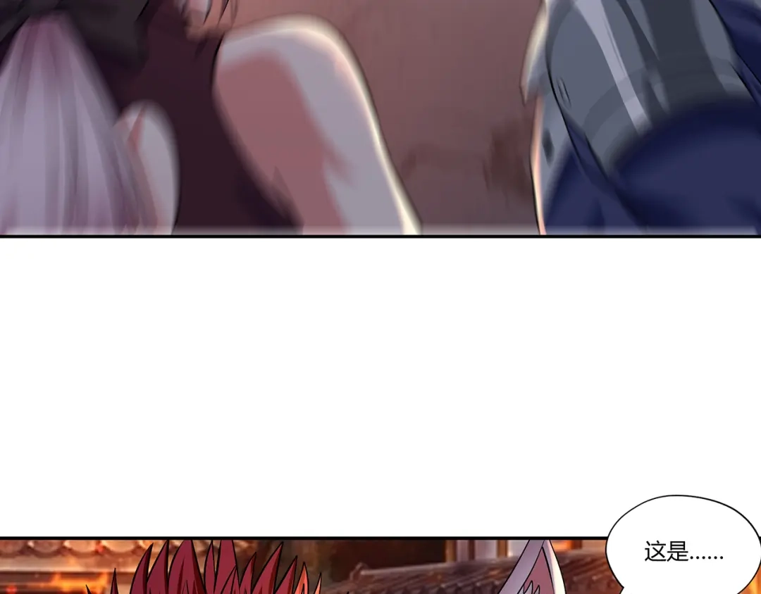 《吞噬领域》第127话 穷奇又分身 第61页