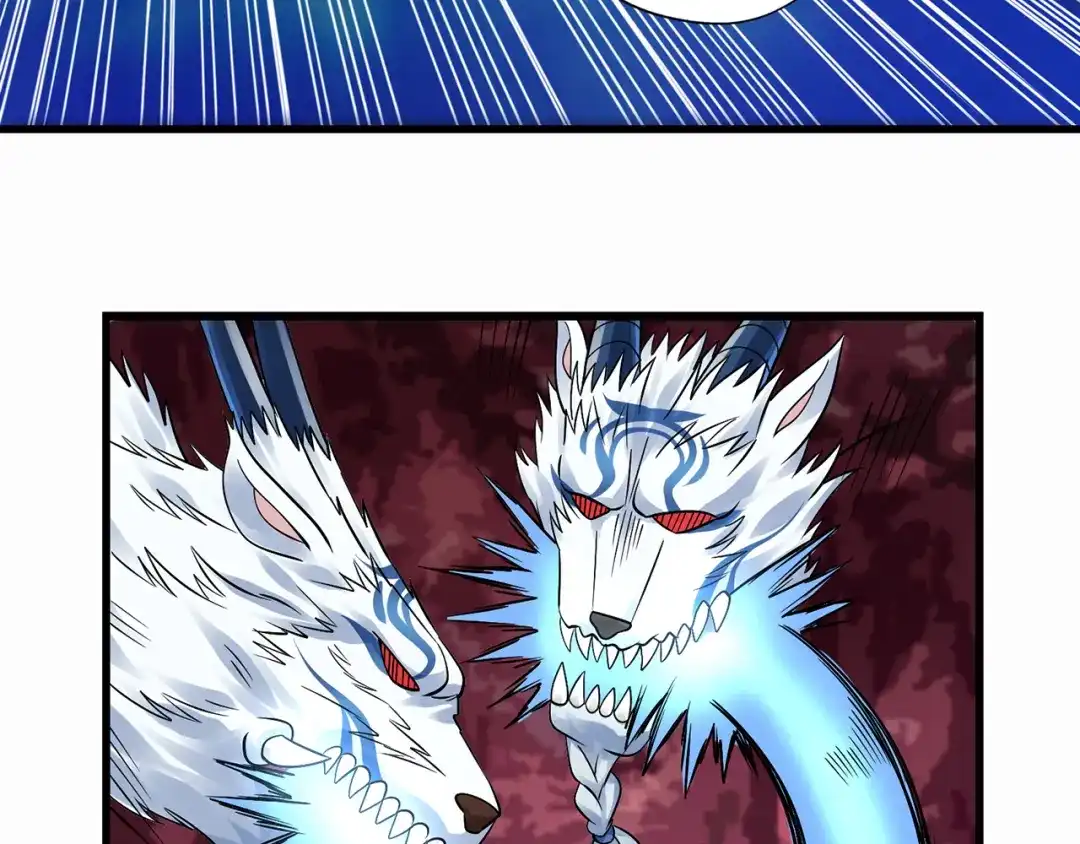 《吞噬领域》第128话 超级电眼逼人 第11页