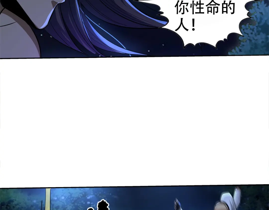《吞噬领域》第12话 劣势？ 第7页